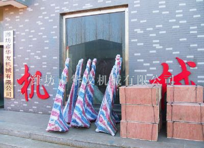 點(diǎn)擊查看詳細(xì)信息<br>標(biāo)題：華友機(jī)械發(fā)貨現(xiàn)場 閱讀次數(shù)：12351